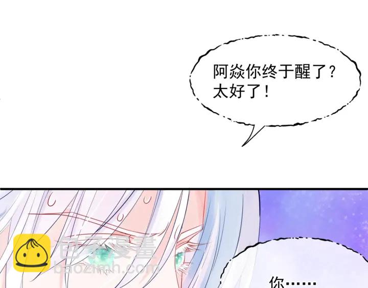 第一季完结篇 问世间情为何物(1/6)-第87话