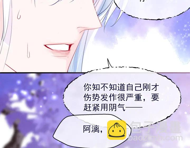 第一季完结篇 问世间情为何物(1/6)-第87话