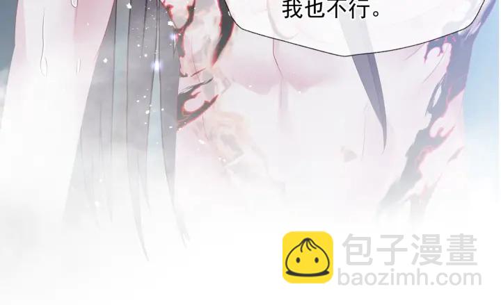 第一季完结篇 问世间情为何物(1/6)-第87话