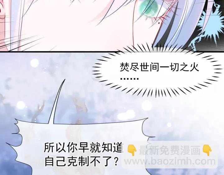第一季完结篇 问世间情为何物(1/6)-第87话