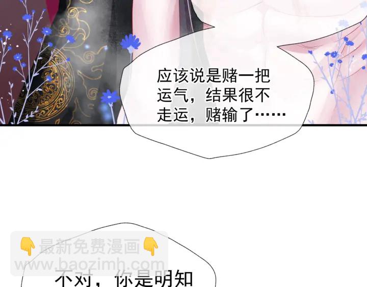 第一季完结篇 问世间情为何物(1/6)-第87话
