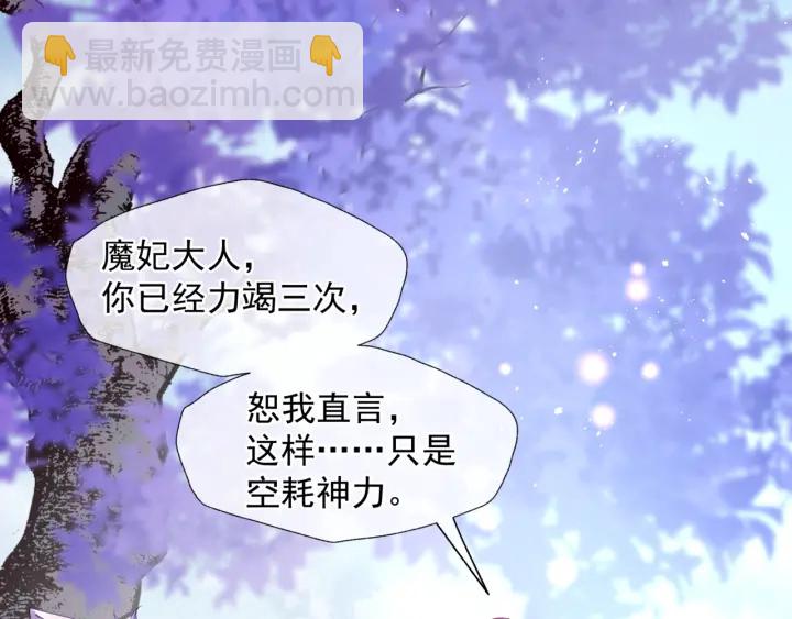 第一季完结篇 问世间情为何物(1/6)-第87话