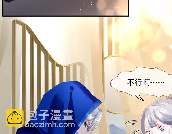 番外2 甜美契约(1/4)-第89话