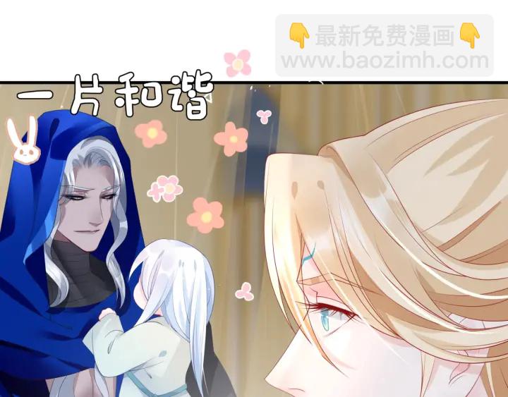 番外2 甜美契约(1/4)-第89话