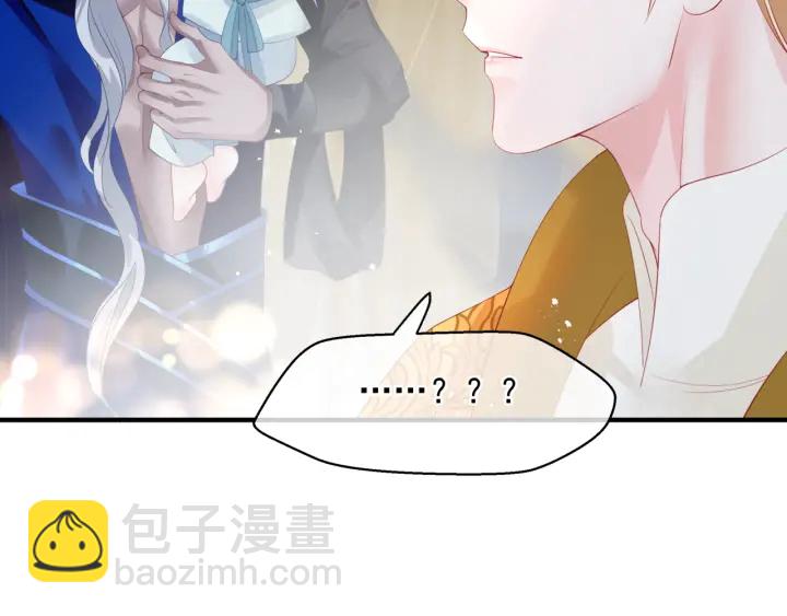 番外2 甜美契约(1/4)-第89话