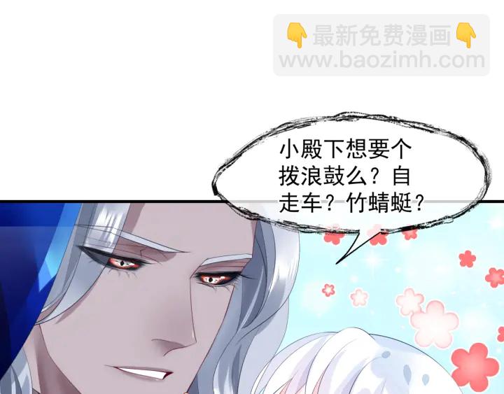 番外2 甜美契约(1/4)-第89话