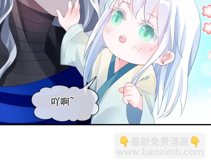 番外2 甜美契约(1/4)-第89话