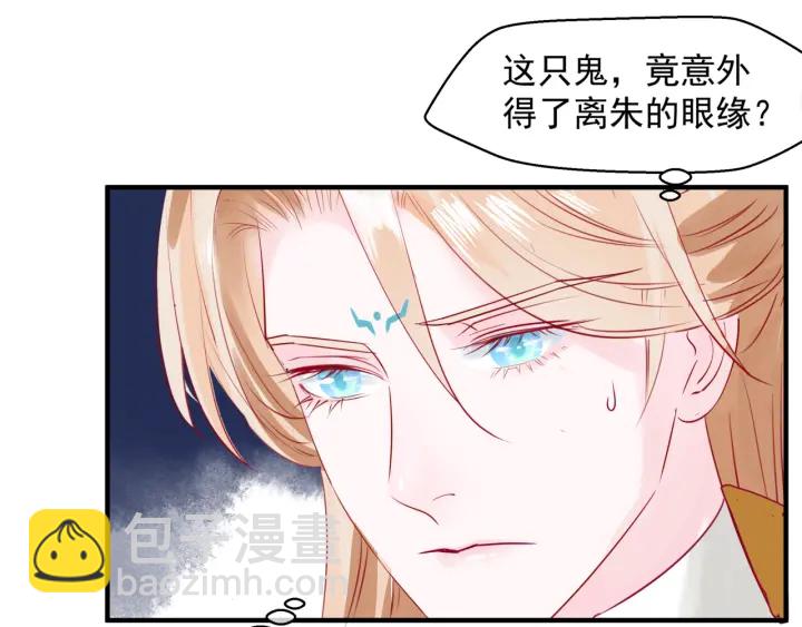 番外2 甜美契约(1/4)-第89话