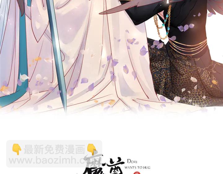 番外2 甜美契约(1/4)-第89话