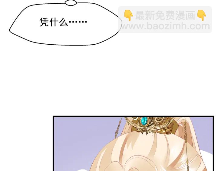 番外2 甜美契约(1/4)-第89话