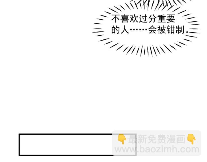 番外2 甜美契约(1/4)-第89话