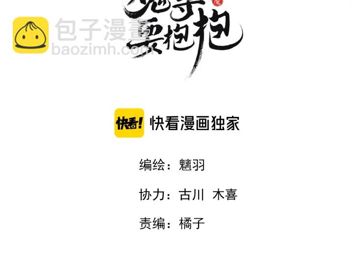 番外2 甜美契约(1/4)-第89话
