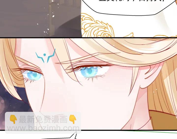 番外2 甜美契约(1/4)-第89话
