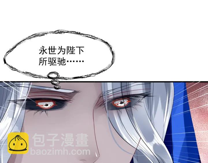 番外2 甜美契约(1/4)-第89话