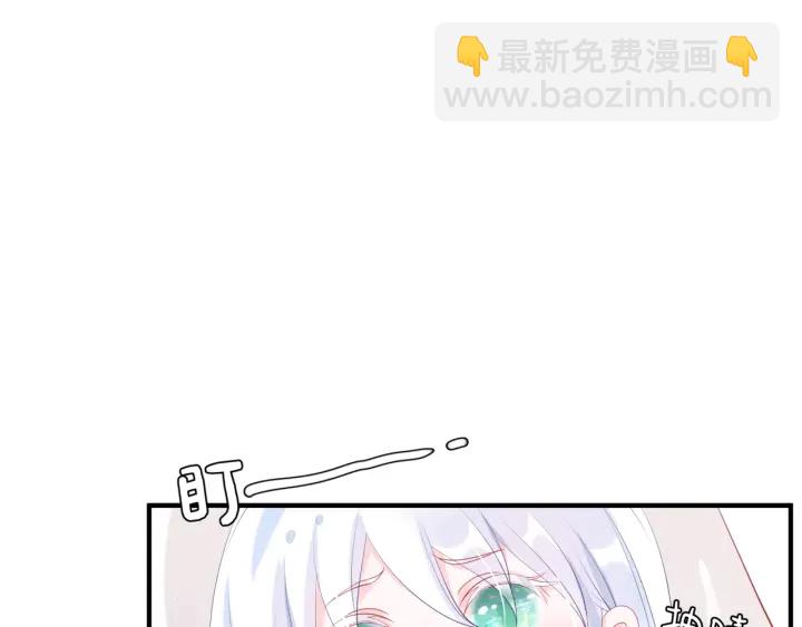 番外2 甜美契约(1/4)-第89话