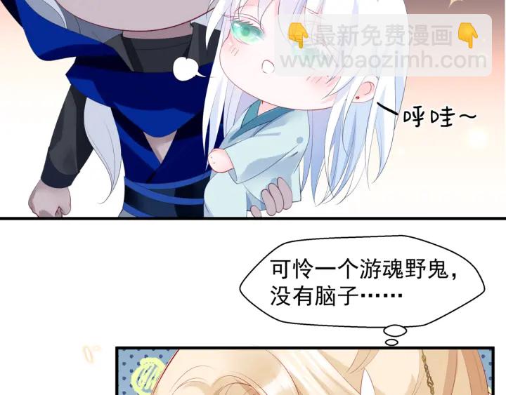 番外2 甜美契约(1/4)-第89话