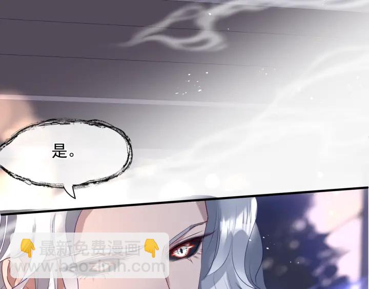 番外2 甜美契约(1/4)-第89话