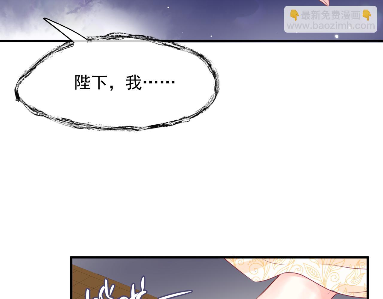 番外4 鲛人(1/4)-第91话