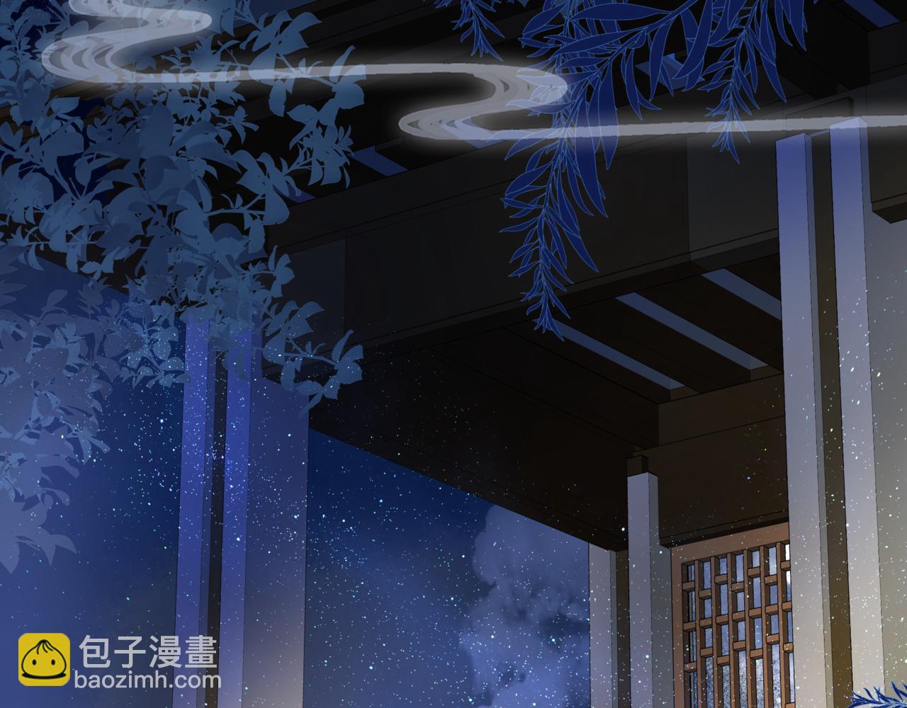 番外4 鲛人(1/4)-第91话