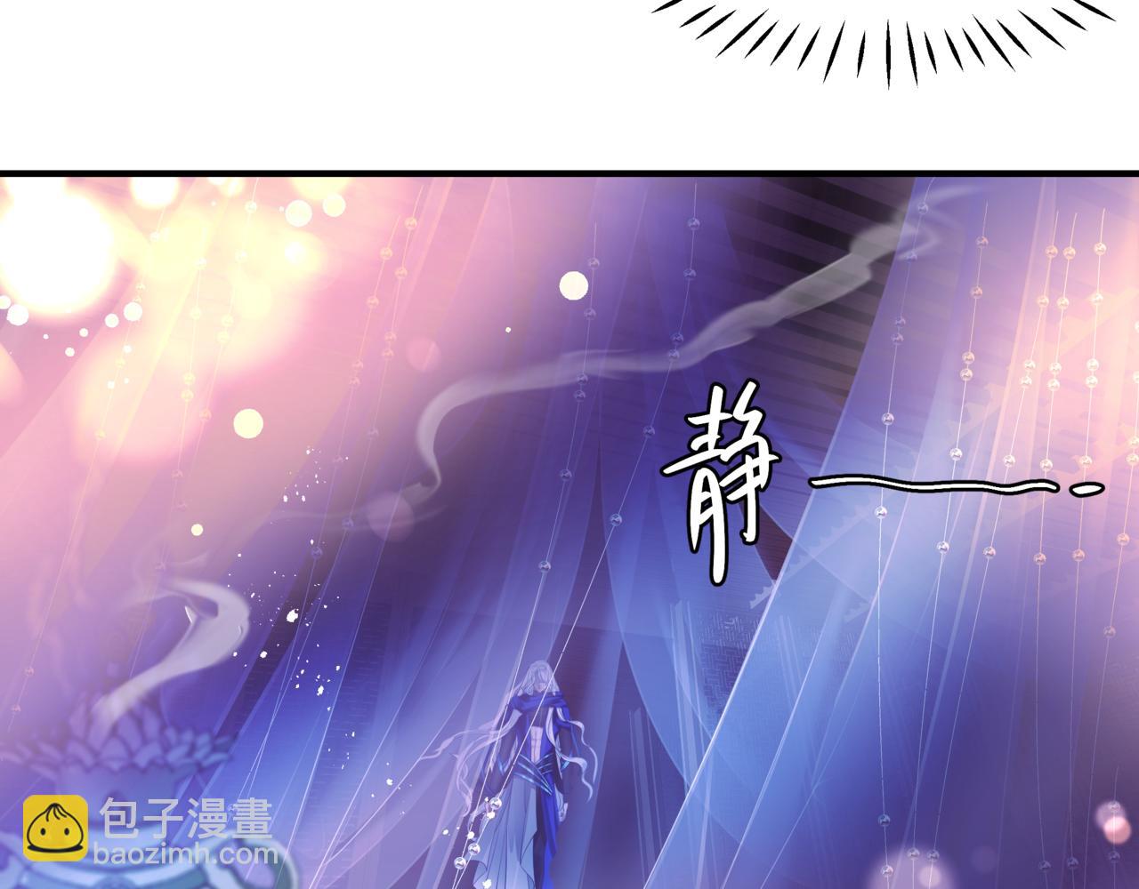 番外4 鲛人(1/4)-第91话