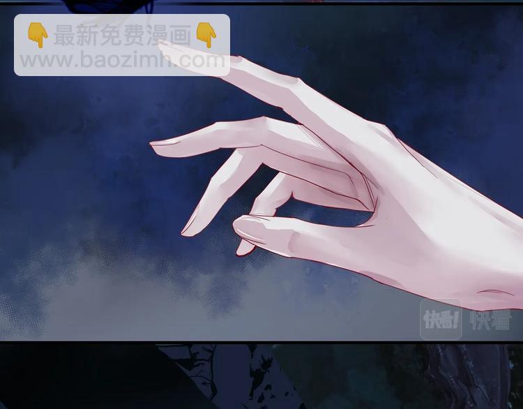 序章 《魔尊要抱抱》第二季回归-第93话
