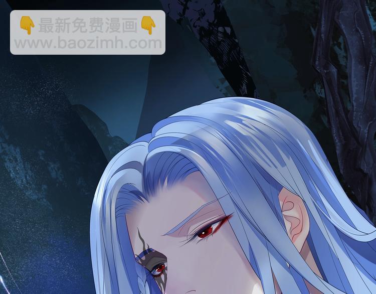 序章 《魔尊要抱抱》第二季回归-第93话