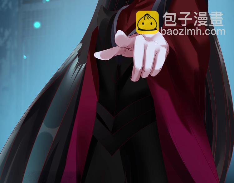 序章 《魔尊要抱抱》第二季回归-第93话