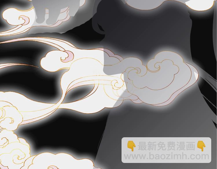 序章 《魔尊要抱抱》第二季回归-第93话