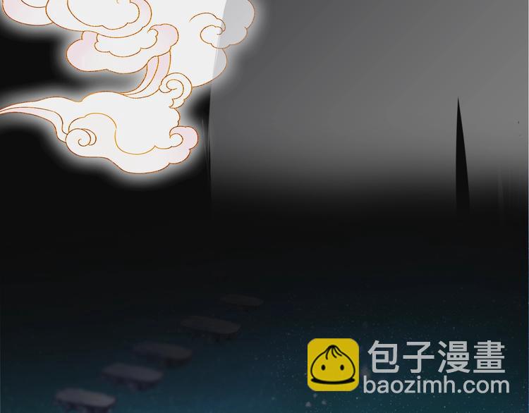 序章 《魔尊要抱抱》第二季回归-第93话