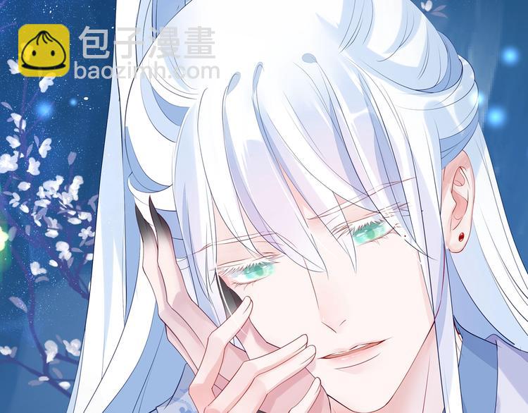序章 《魔尊要抱抱》第二季回归-第93话