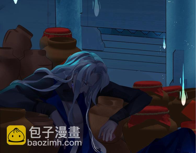 序章 《魔尊要抱抱》第二季回归-第93话