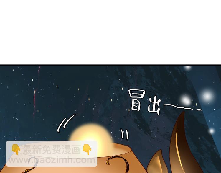 第4话 天降小凤凰(1/3)-第97话
