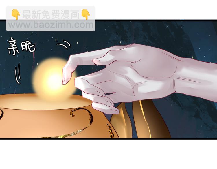 第4话 天降小凤凰(1/3)-第97话