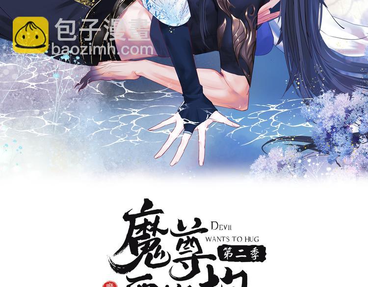 第4话 天降小凤凰(1/3)-第97话