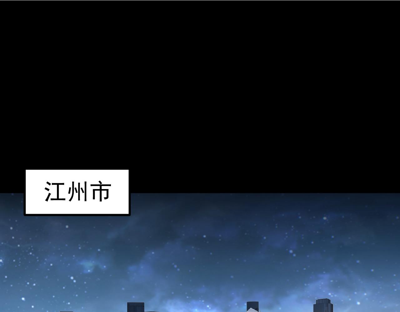 第1话 终于觉醒了，我的系统！(1/5)-第1话