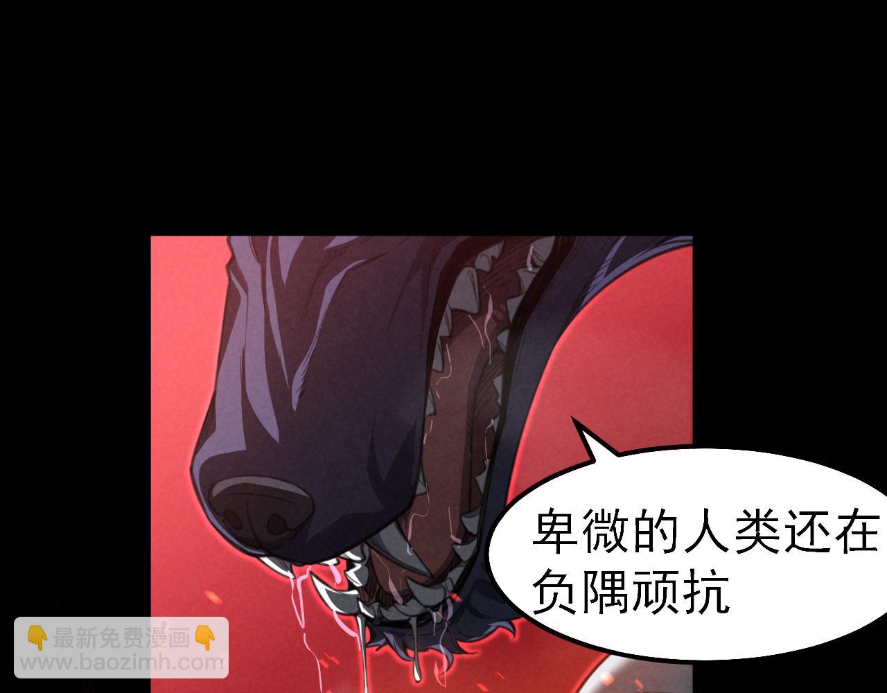 第1话 终于觉醒了，我的系统！(1/5)-第1话