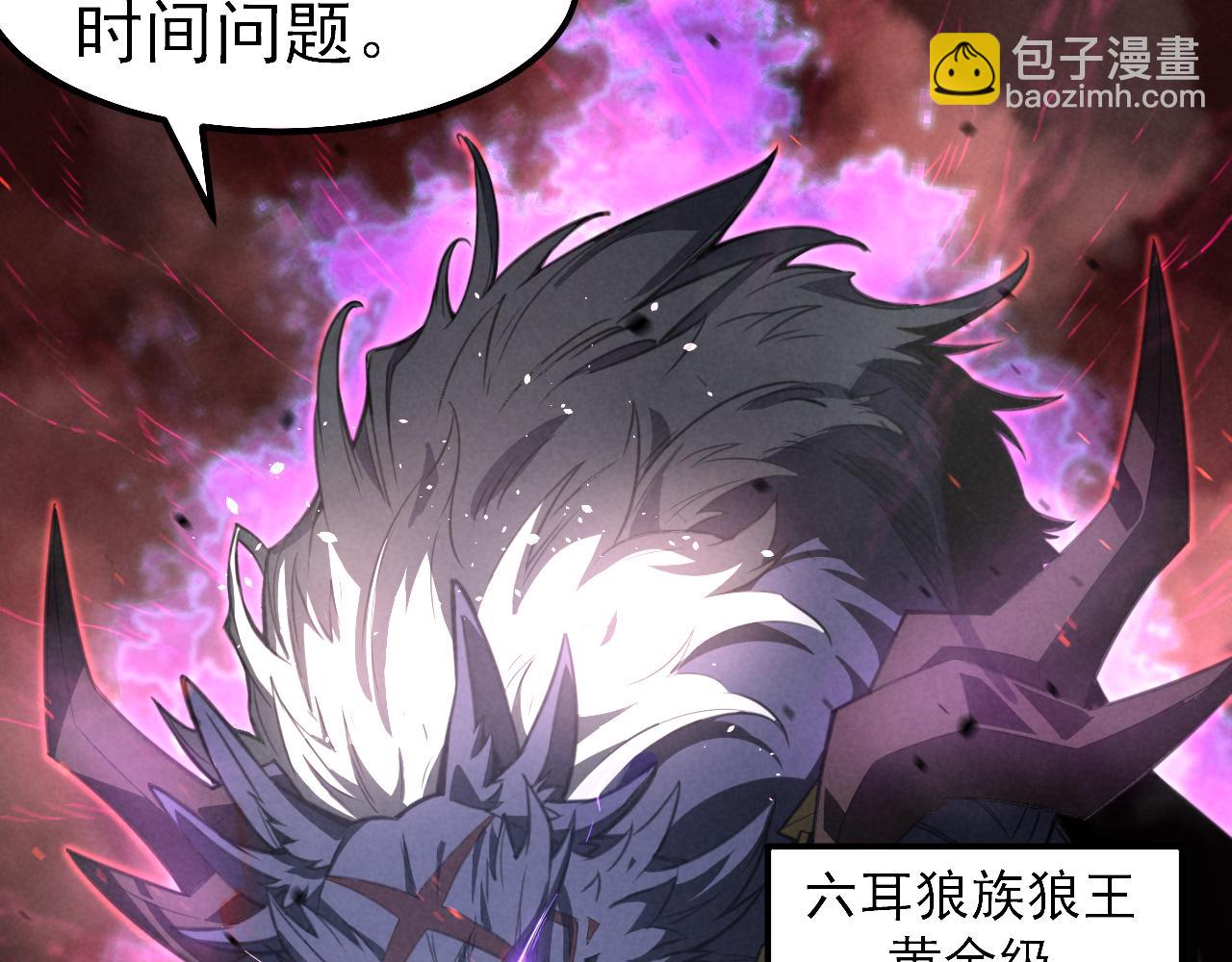 第1话 终于觉醒了，我的系统！(1/5)-第1话
