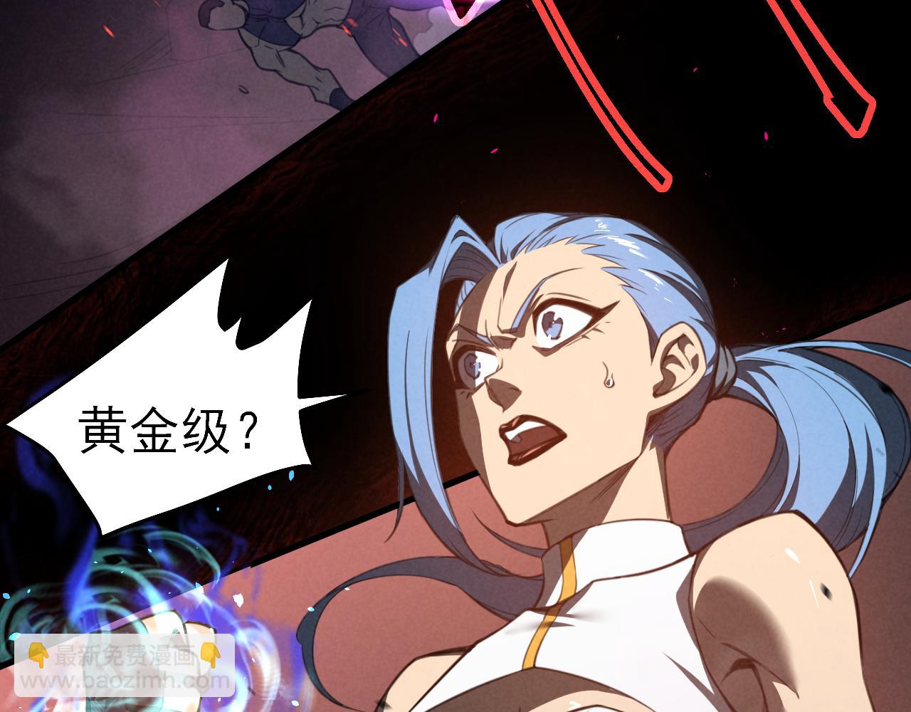 第1话 终于觉醒了，我的系统！(1/5)-第1话