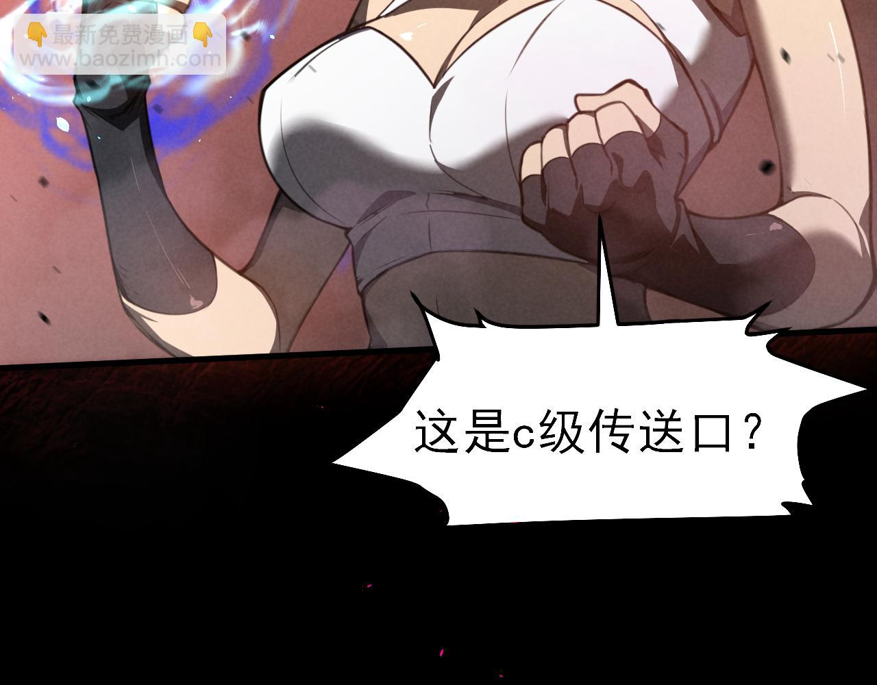 第1话 终于觉醒了，我的系统！(1/5)-第1话