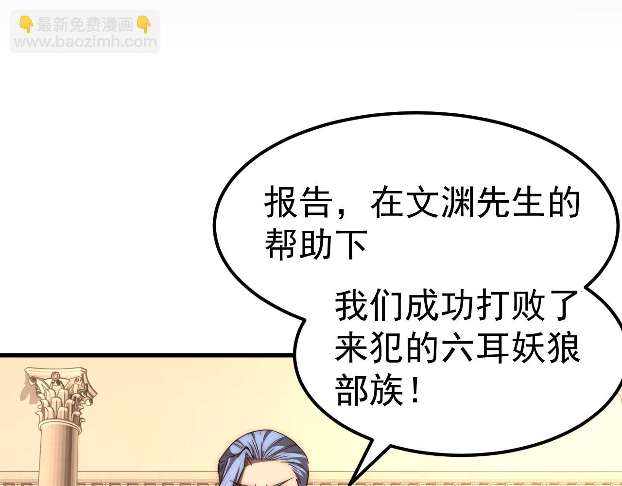 第1话 终于觉醒了，我的系统！(1/5)-第1话