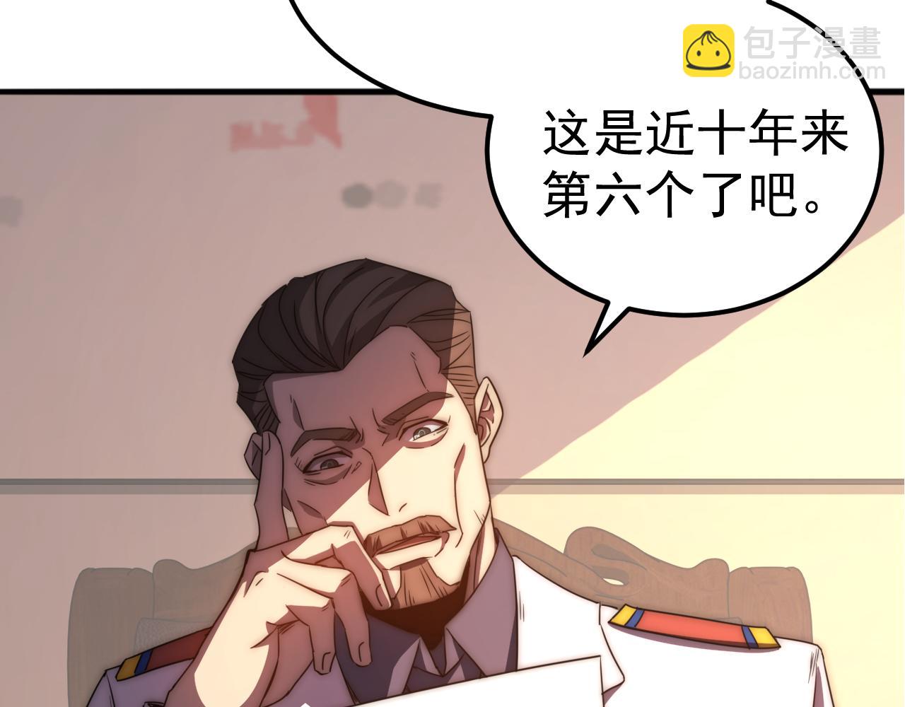 第1话 终于觉醒了，我的系统！(1/5)-第1话