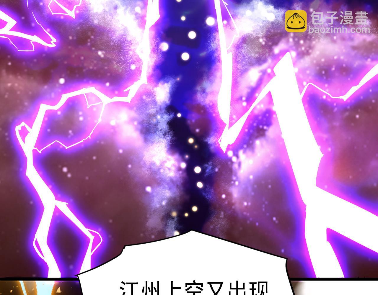 第1话 终于觉醒了，我的系统！(1/5)-第1话