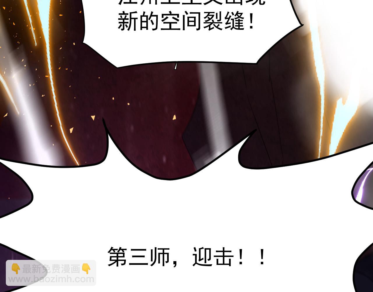 第1话 终于觉醒了，我的系统！(1/5)-第1话