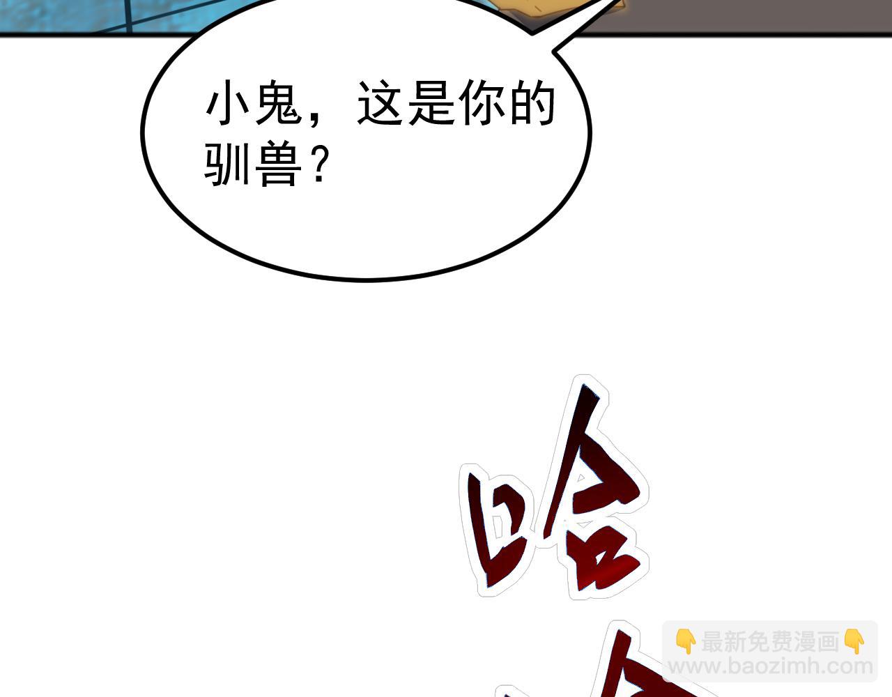 第11话 苏白首秀连胜(1/3)-第11话