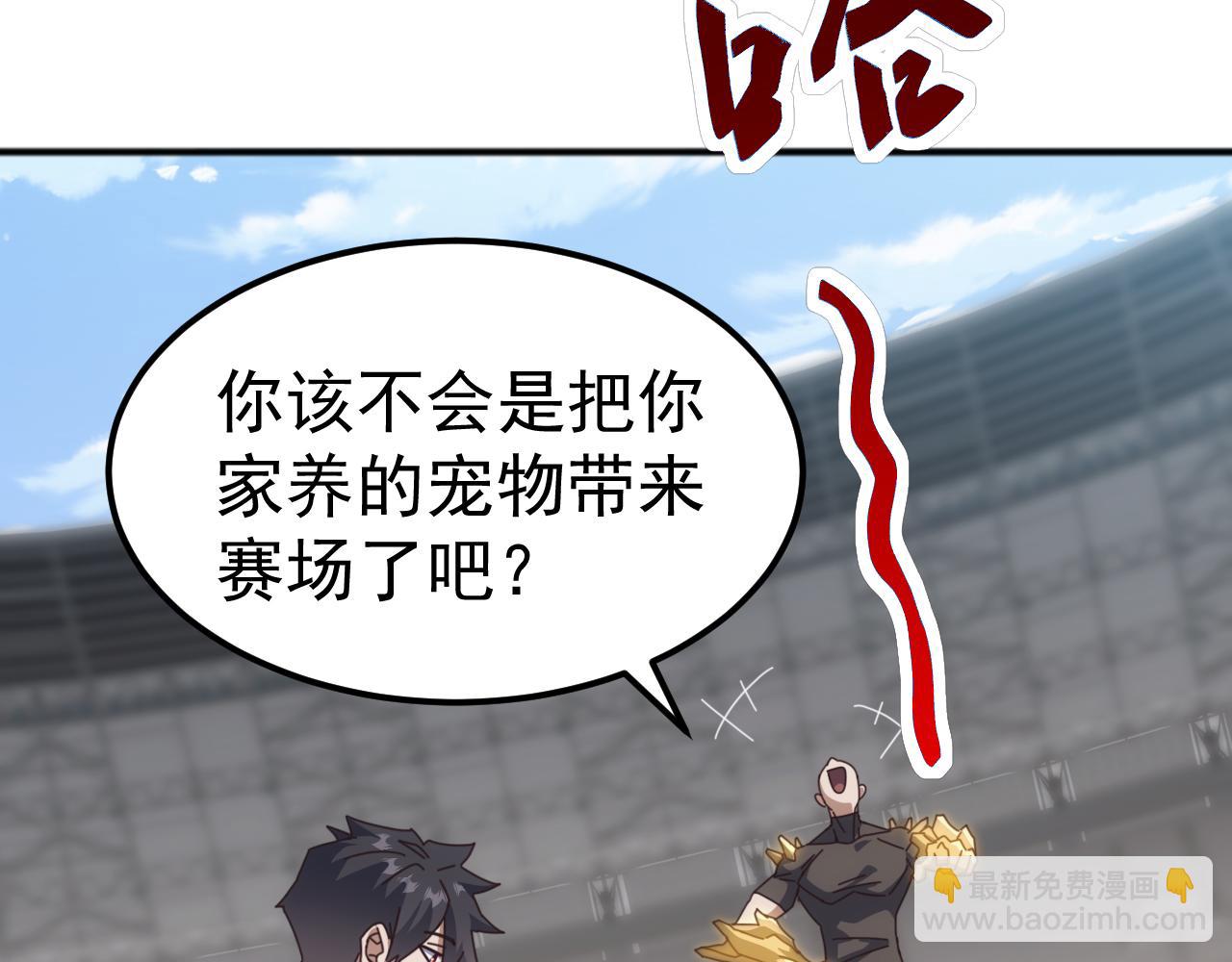 第11话 苏白首秀连胜(1/3)-第11话