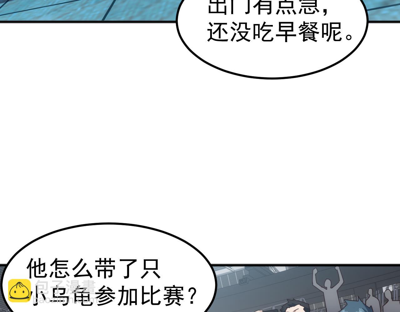第11话 苏白首秀连胜(1/3)-第11话