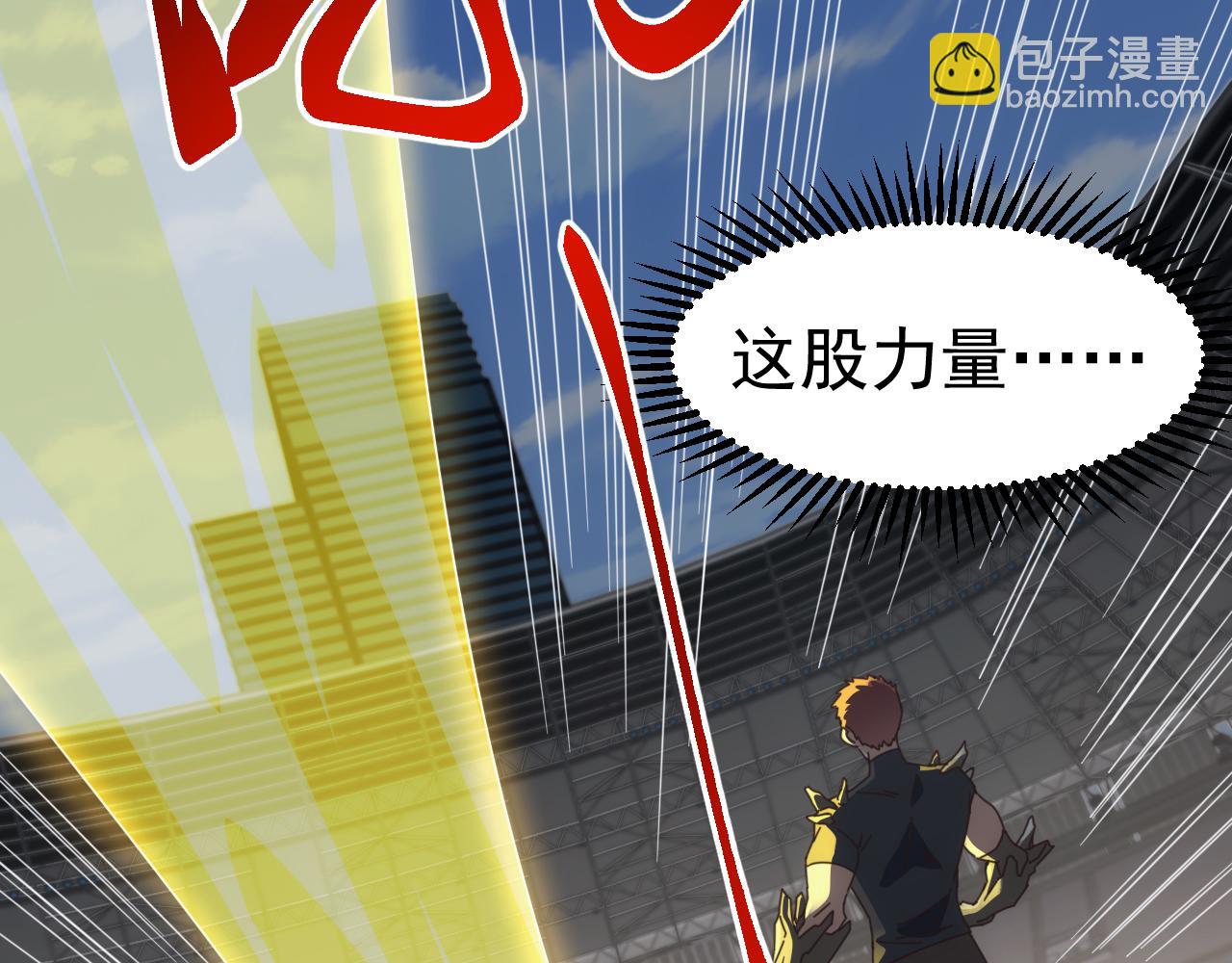 第11话 苏白首秀连胜(1/3)-第11话
