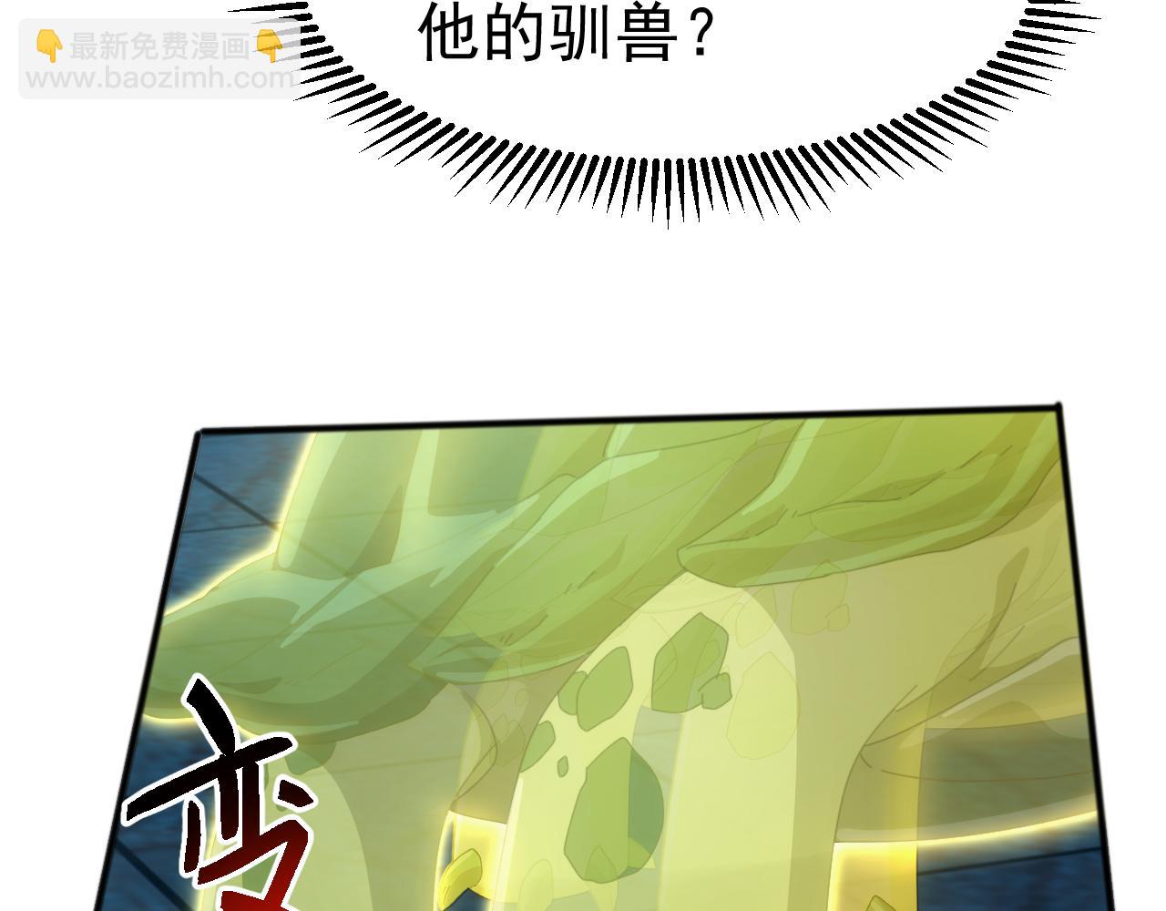 第11话 苏白首秀连胜(1/3)-第11话