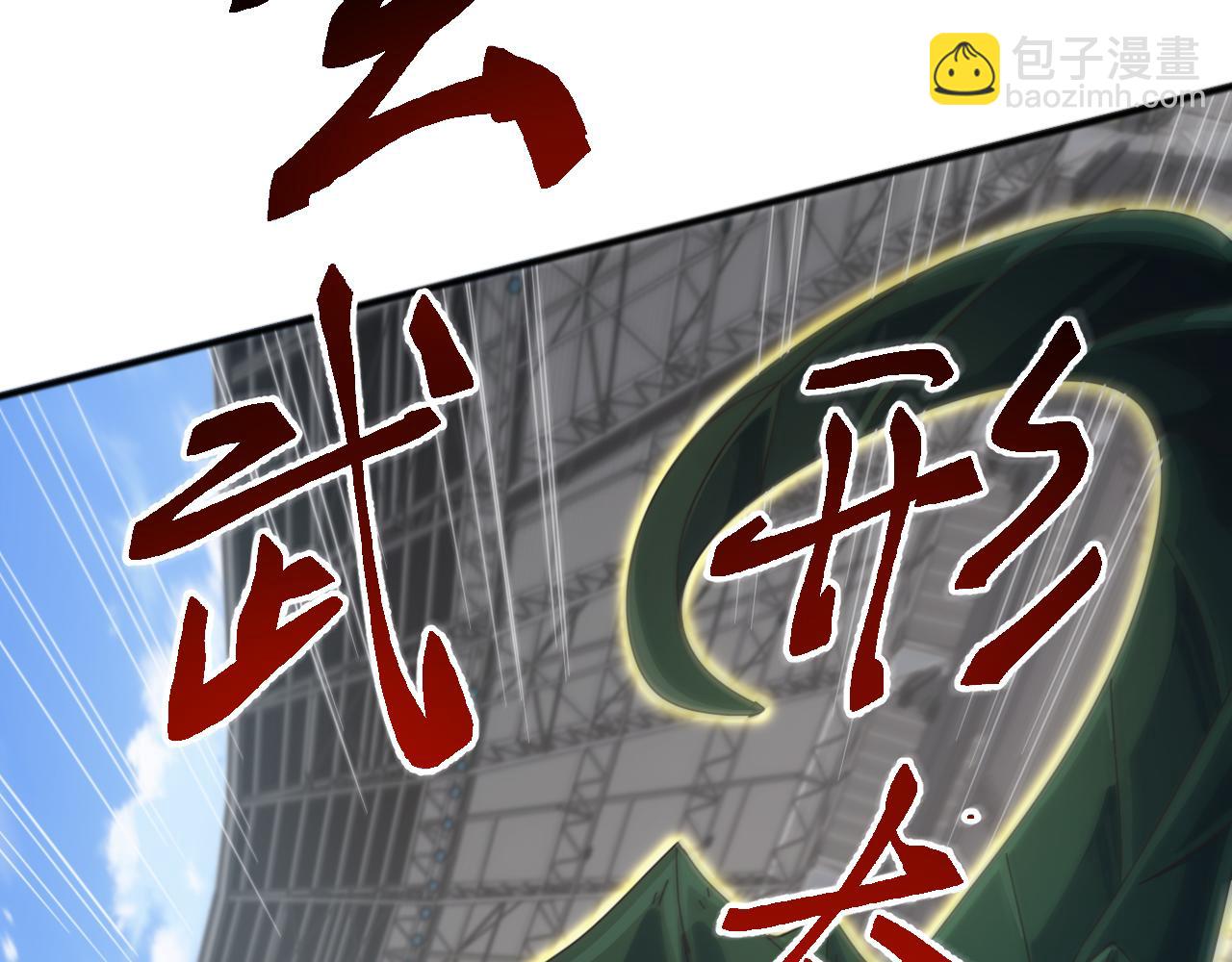 第11话 苏白首秀连胜(1/3)-第11话
