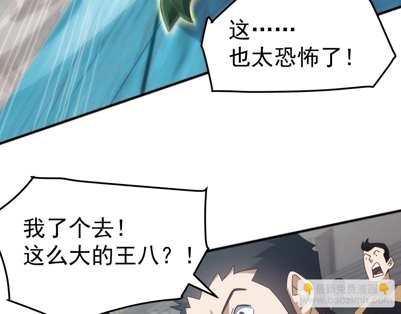 第11话 苏白首秀连胜(1/3)-第11话